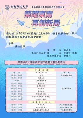 announcement image