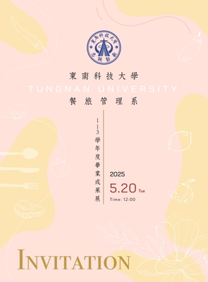 announcement image