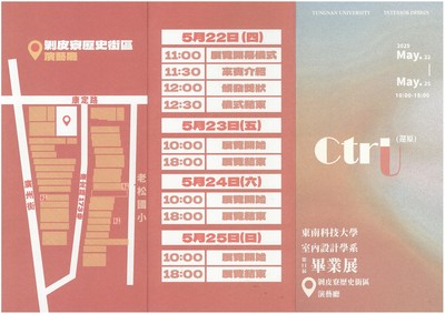 announcement image