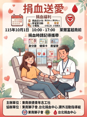 announcement image